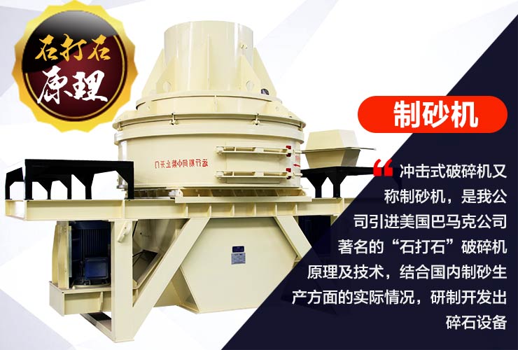 制砂机星空平台-星空(中国)一站式服务平台
价值