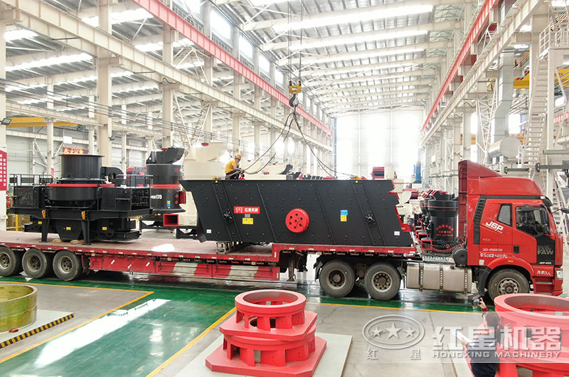 红星制砂星空平台-星空(中国)一站式服务平台
装车发货现场