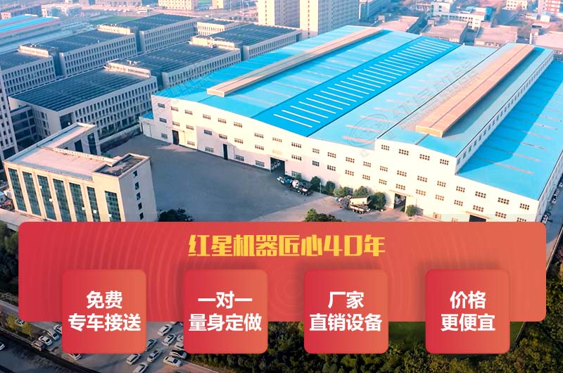 红星厂区图 红星厂区图
