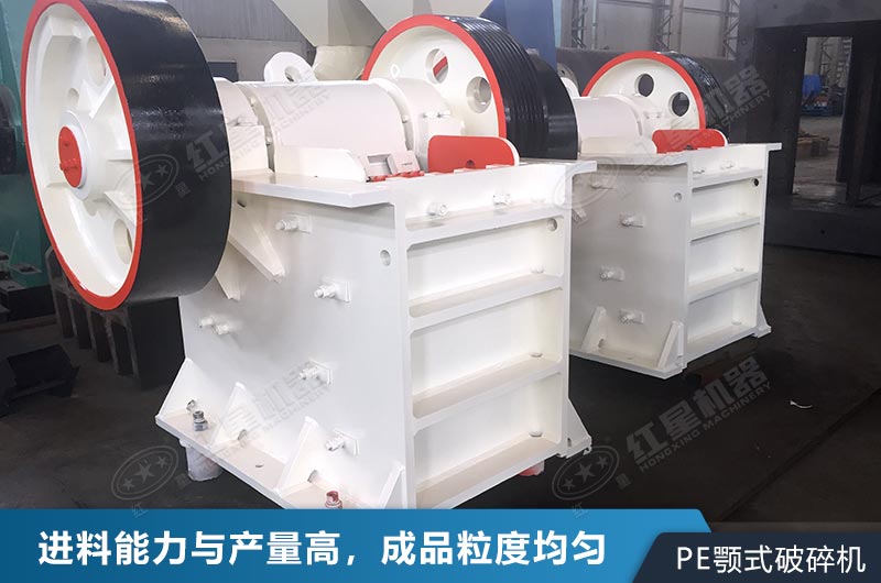 粗碎星空平台-星空(中国)一站式服务平台
颚式破碎机