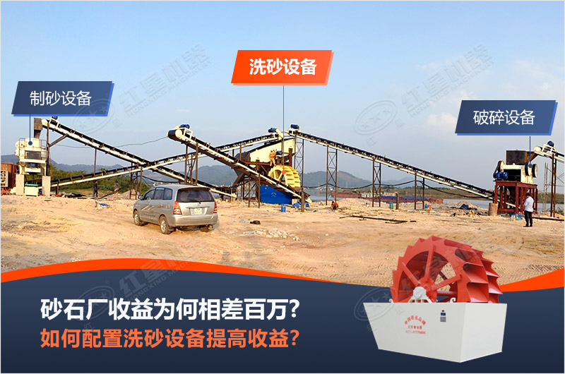 单台制沙星空平台-星空(中国)一站式服务平台
生产线