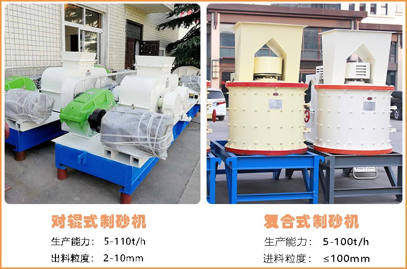 更多石头制沙星空平台-星空(中国)一站式服务平台