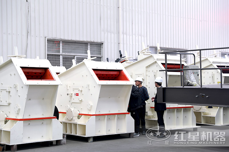 红星客户到厂参观反击破碎石机 红星客户到厂参观反击破碎石机
