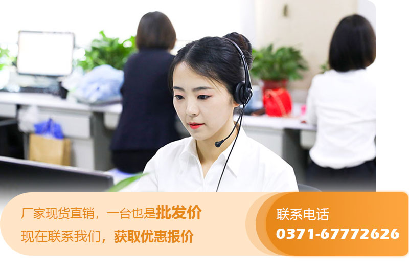在线咨询 在线咨询