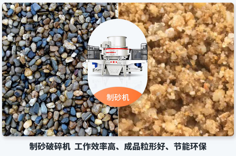 专业制砂星空平台-星空(中国)一站式服务平台
,石头制砂好帮手 专业制砂星空平台-星空(中国)一站式服务平台
,石头制砂好帮手