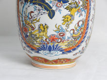 Load image into Gallery viewer, colourful lidded vase