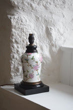 Load image into Gallery viewer, Vintage Oriental Chinese White Ceramic Table Lamp
