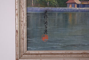 Chinese Painting River Scene