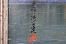 Load image into Gallery viewer, Chinese Painting River Scene