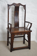 Load image into Gallery viewer, Chinese Yoke Back Elm Armchair